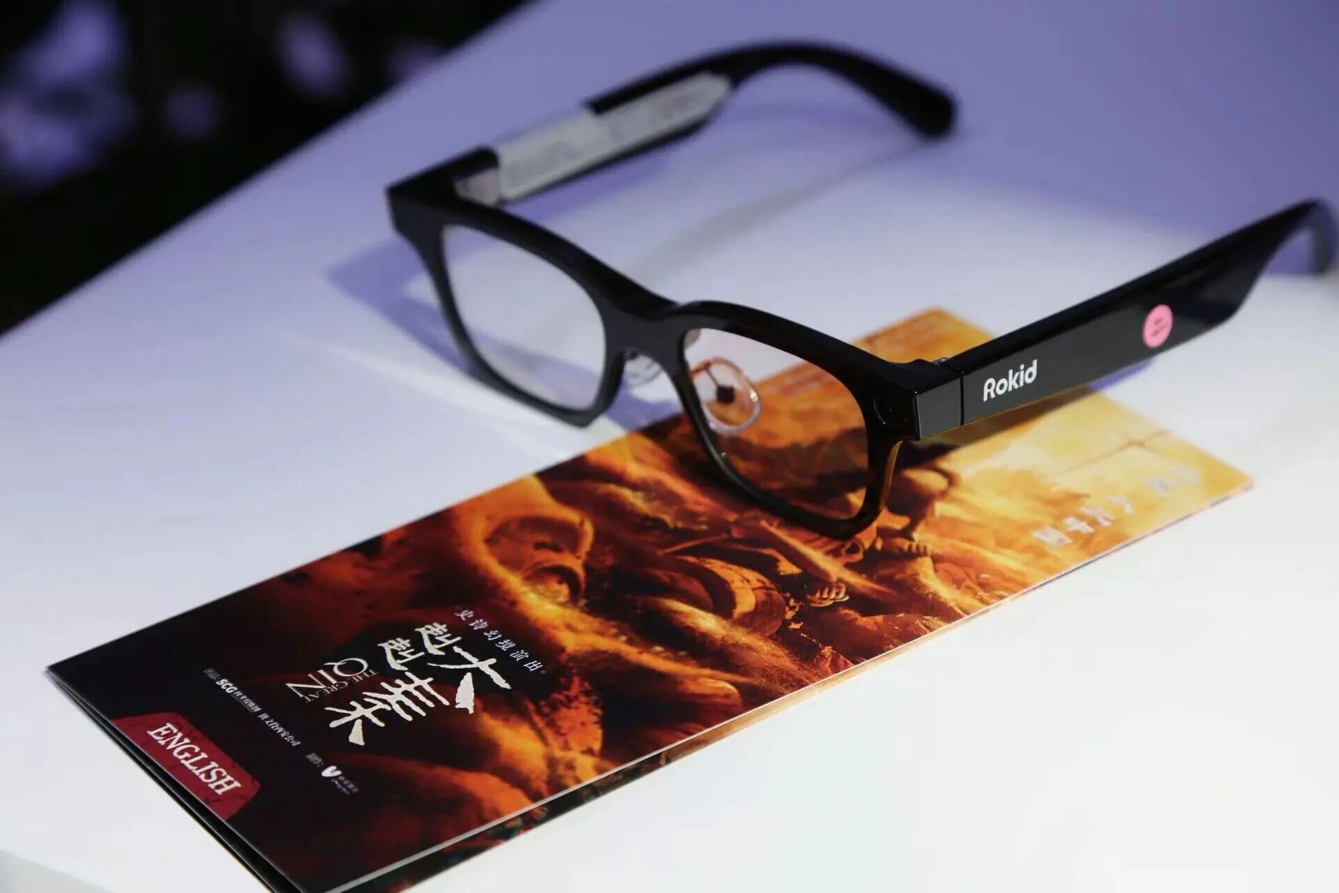 《赳赳大秦》AI 智能眼镜与英文场刊 The Great Qin